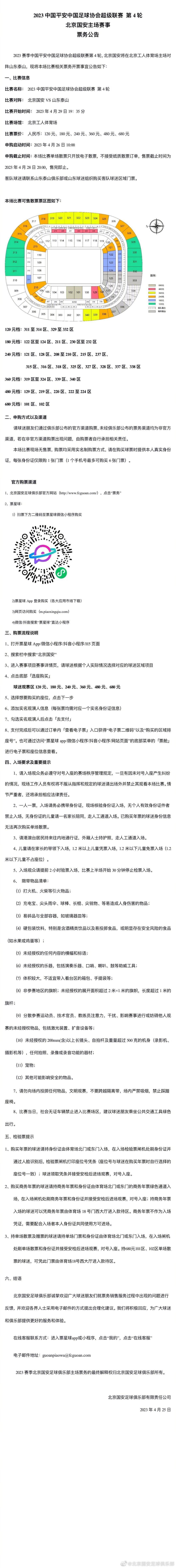 这种改变有点像下棋，你只是想要改变一些东西来提高自己，并且让对手去面临困境，事实证明，我们在今天所做出的改变是成功的。